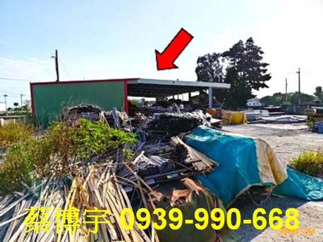 埤頭大湖路法拍屋廠房