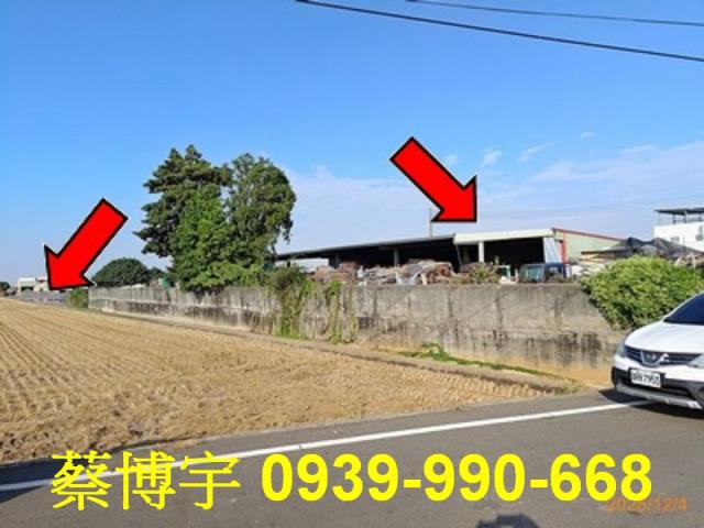 埤頭大湖路法拍屋廠房