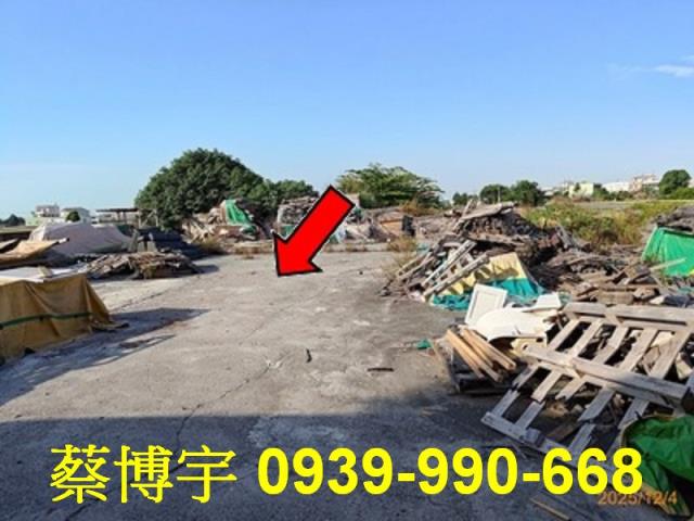 埤頭大湖路法拍屋廠房