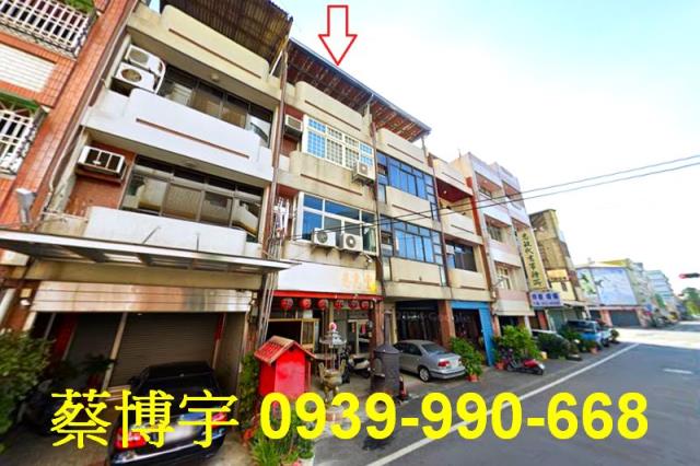 員林市惠安街透天店面
