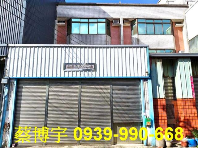 沙鹿太平路乙工法拍屋
