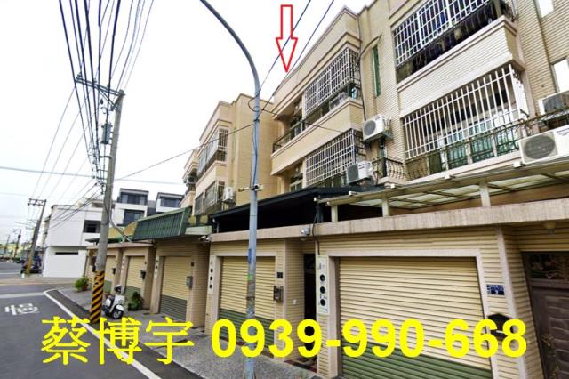 大村鄉茄苳路法拍透天