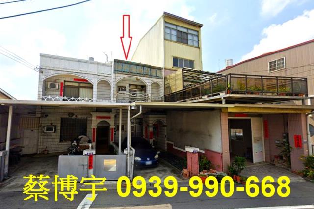 大甲雁門路法拍屋透天