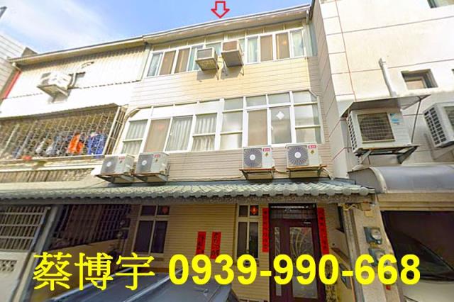 彰化市西勢街法拍透天