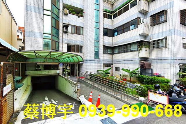 西區大同街常春藤法拍