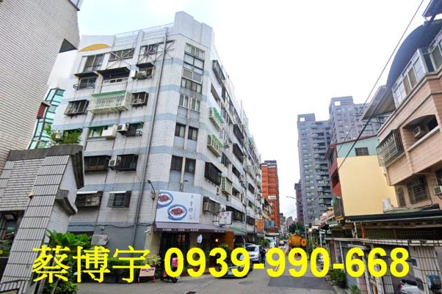 西區大同街常春藤法拍