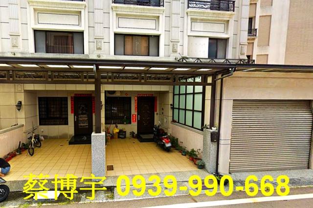 和美鎮和健二街法拍屋