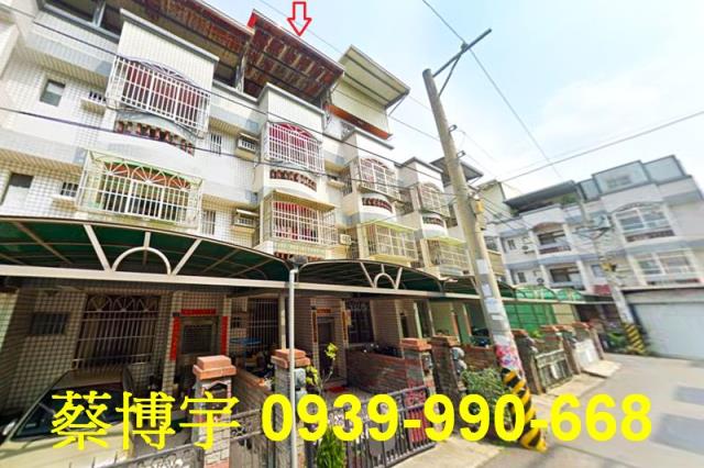 大村鄉聖瑤東路法拍屋