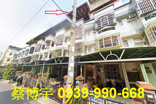 大村鄉聖瑤東路法拍屋