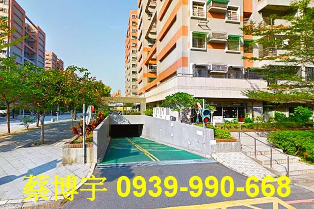 嘉義市經國新城法拍屋