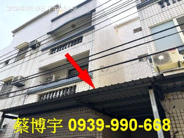 秀水復興巷法拍屋透天