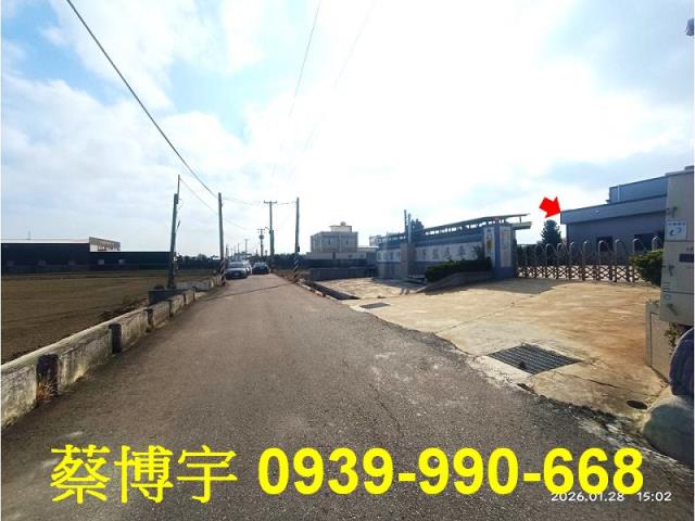 鹿港鹿草路法拍屋廠房