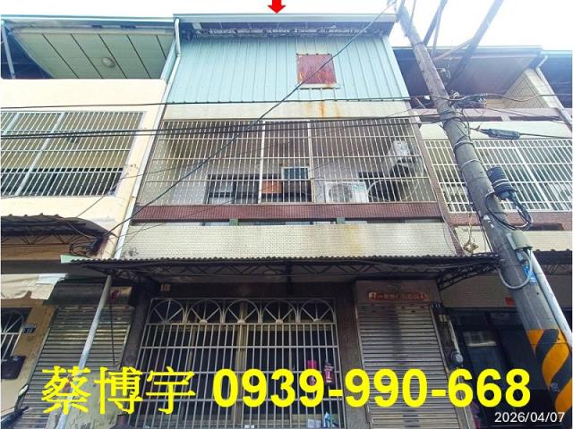 豐原中正路法拍屋透天