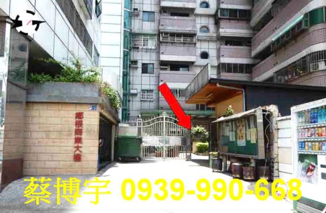 潭子鄉根商業大樓法拍