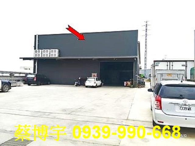 埔鹽員鹿路法拍屋倉庫