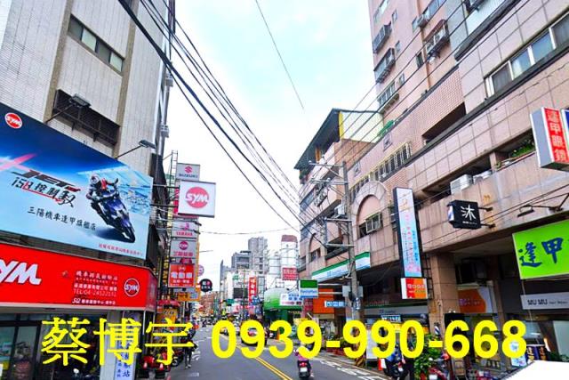 西屯區西屯路法拍店面