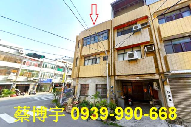 和美鎮仁昌路法拍透天