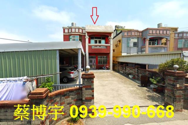 大甲區臨江路農舍透天