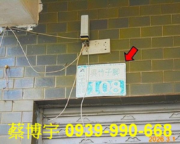 朴子市吳竹子腳法拍屋