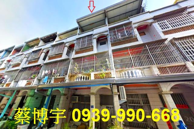 彰化市福山街法拍透天