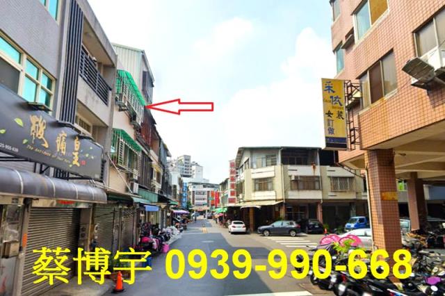 北區梅亭街法拍屋店面