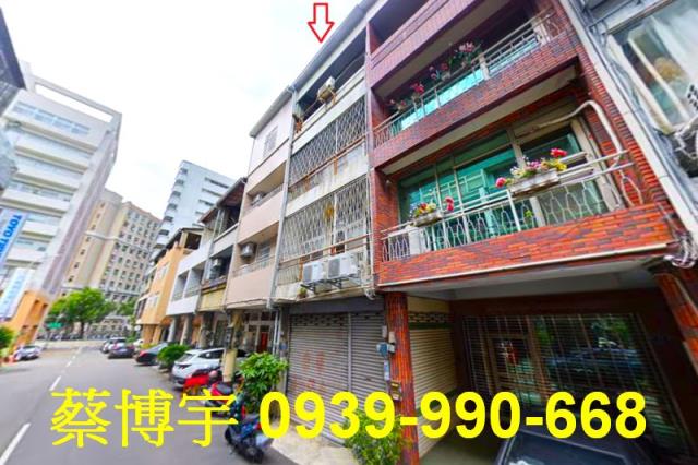 西區福龍街法拍屋透天