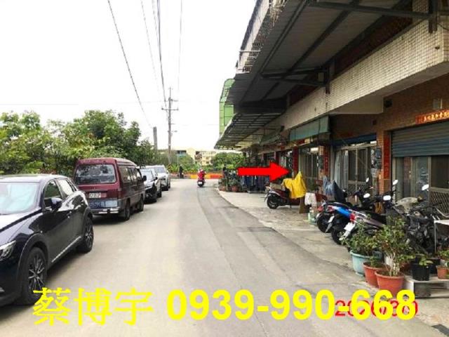 田中鎮中南路法拍透天