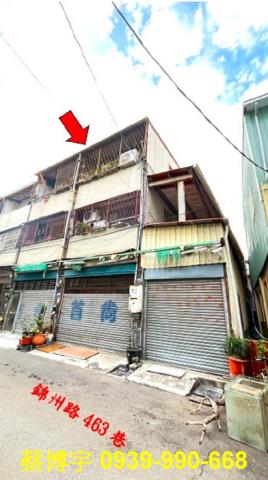 霧峰錦州路法拍屋透天