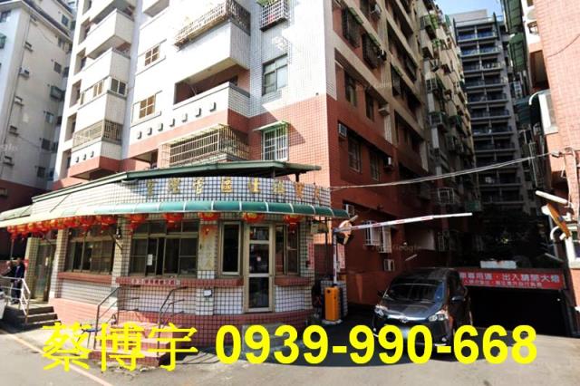 東區忠孝路大寶鎮法拍