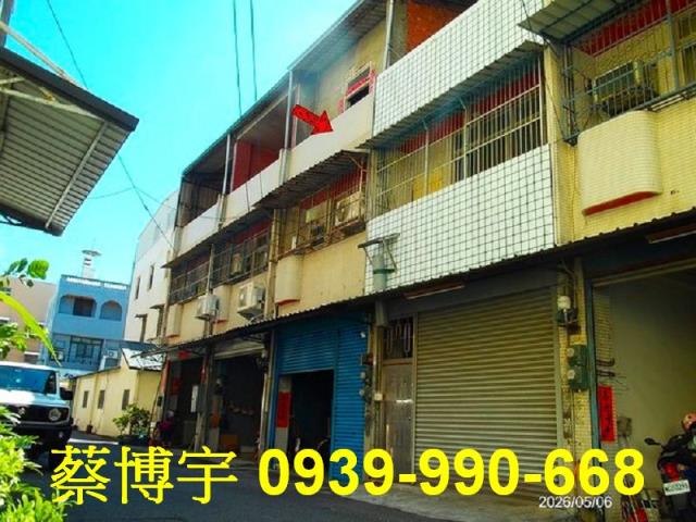 埔心中正路法拍屋透天