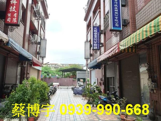 德昌中華法拍屋樓店面