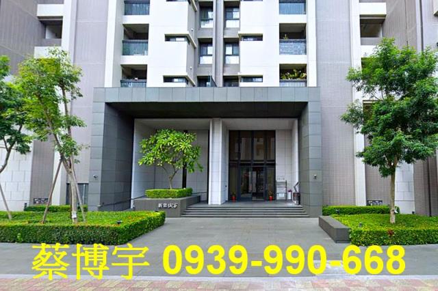 南屯保安十街新業誠家