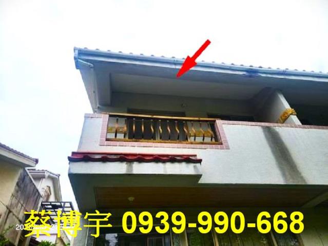 大坑原村花園山莊法拍