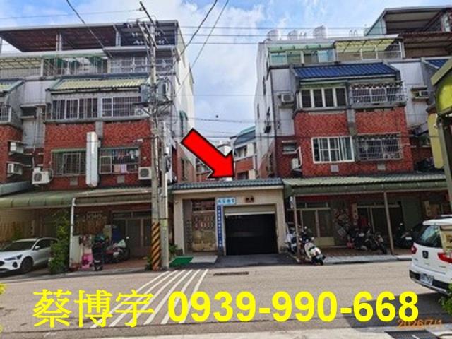 東區十甲東路我家樂業