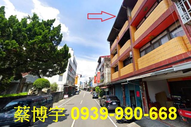 集集街法拍屋透天店面