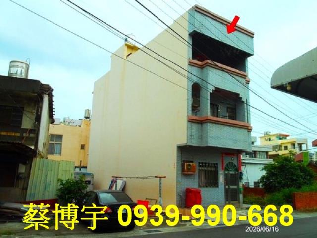 和美柑竹路法拍屋透天