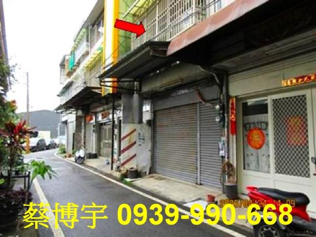 中埔中華路法拍屋透天