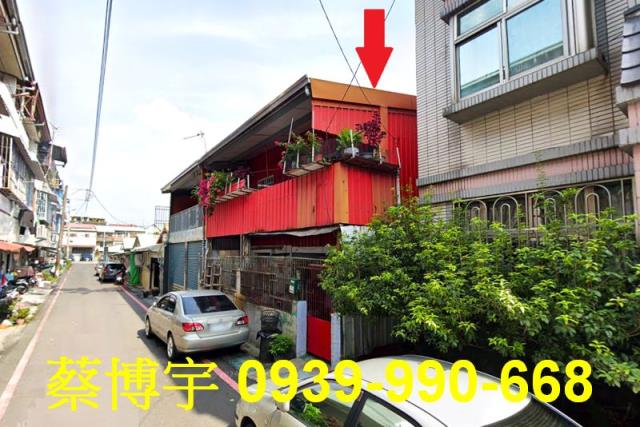 南投市中興路法拍屋