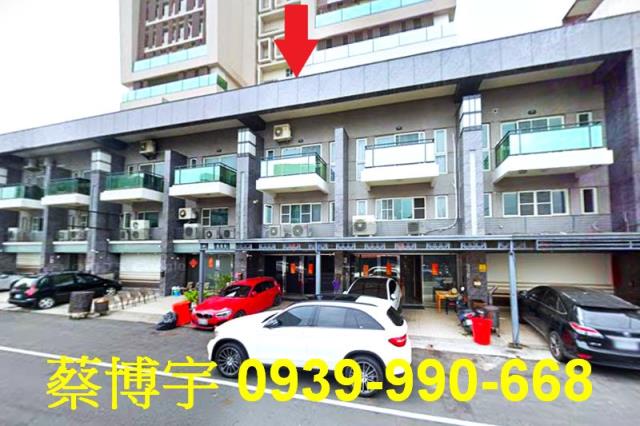 佳原峰上峰法拍樓店面